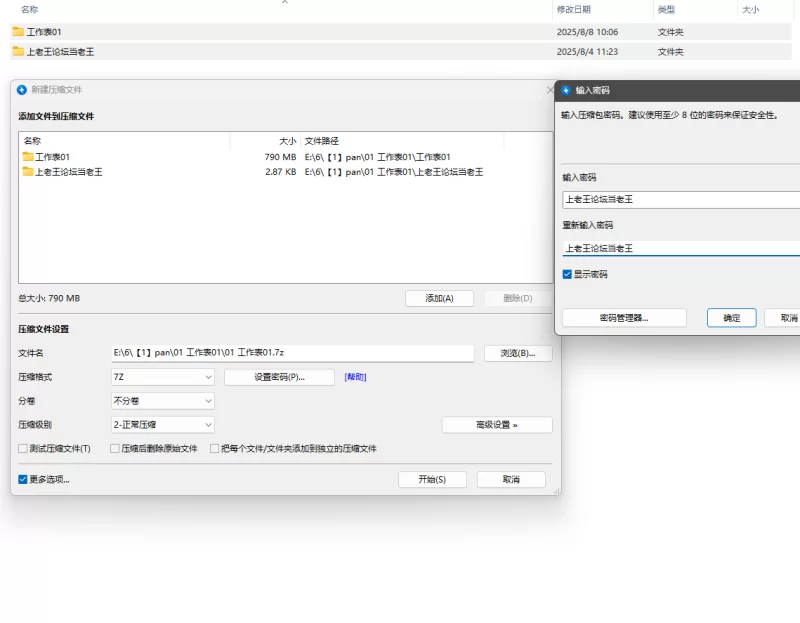 自拍 JK女大性爱视图流出【55V2P+790MB】