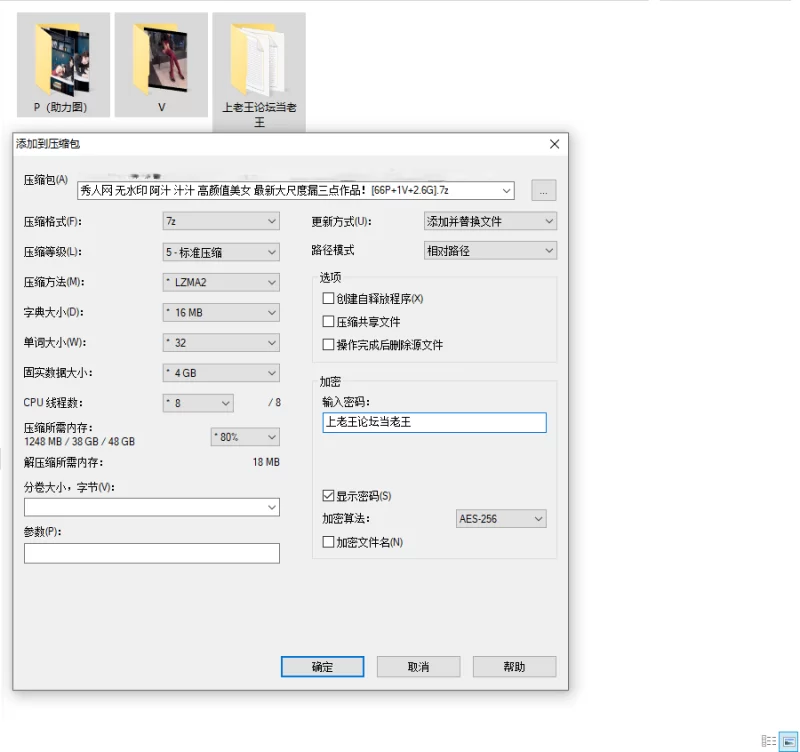 国产模特 秀人网 阿汁/汁汁 高颜值美女 最新大尺度漏三点作品！【66P1V+2.6G】