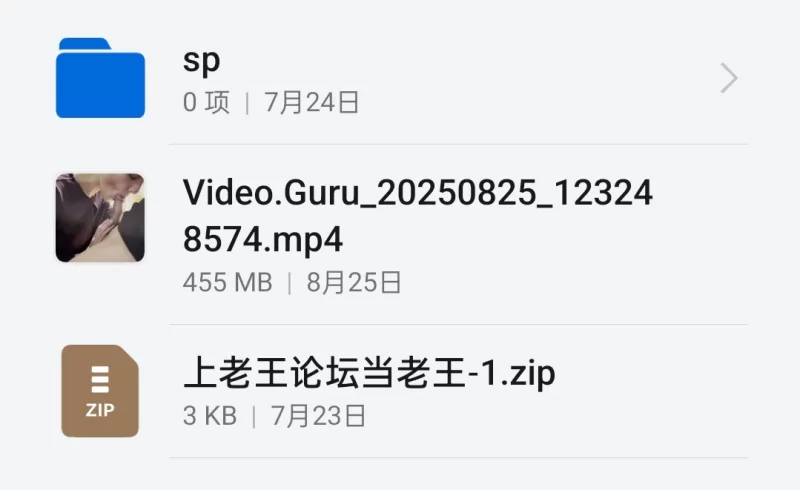 自拍 为国争光！居然把白人洋妞操爽了 洋妞一直点头说yes【1v+455mb】