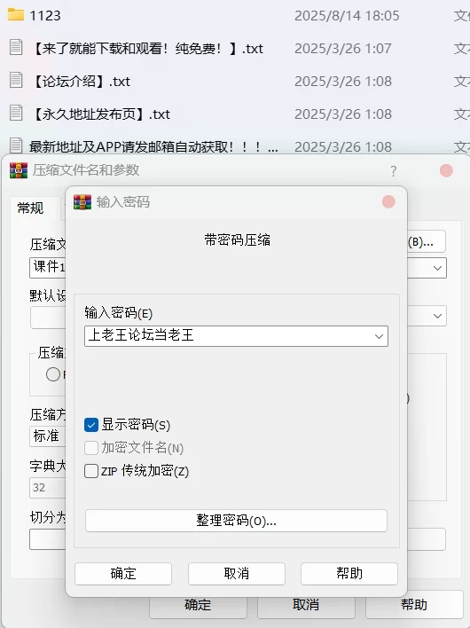 国产coser 九柒喵 - 狐坂若藻水着【23P+167M】