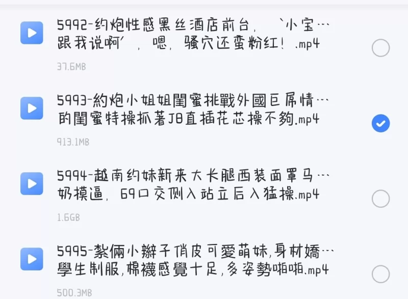 自拍 约炮小姐姐闺蜜挑战国外巨屌情趣黑丝套装的闺蜜操抓J8直插花芯草不够【3V+913M(全3G)】
