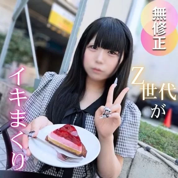 合集 20250830 ☆小渣男私藏5部 FC2 合集[高清无码]【5V+5.0G】