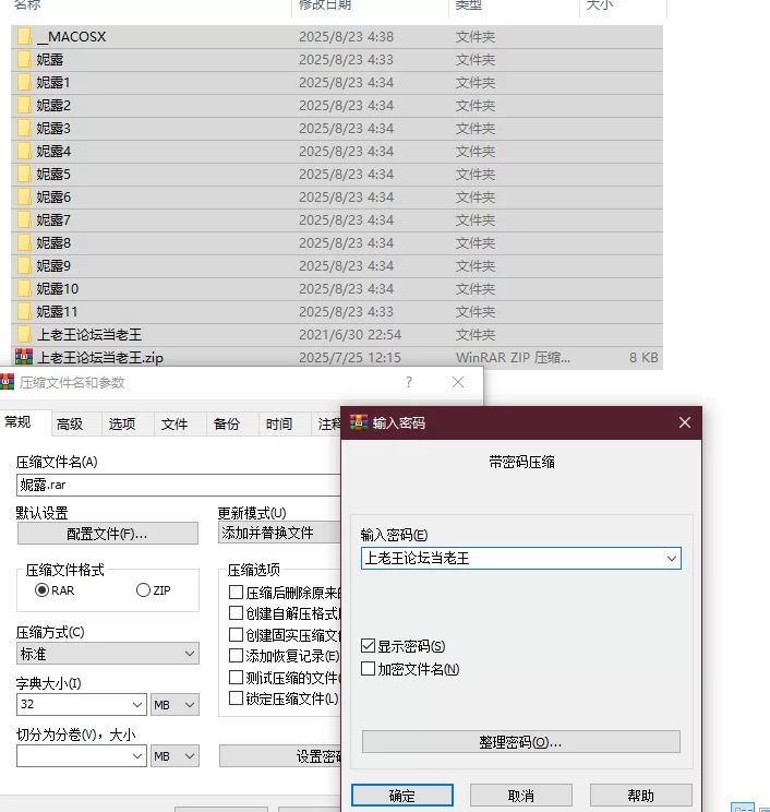 动漫 原神 妮露小合集【12本+2G】