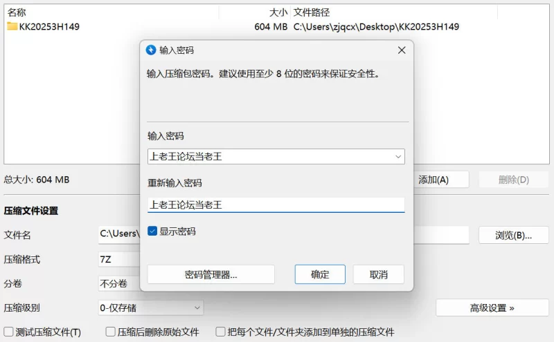 各种门 [云盘泄密]美女模特网络应聘被假经纪人忽悠脱逛逛360度【1V+786M】