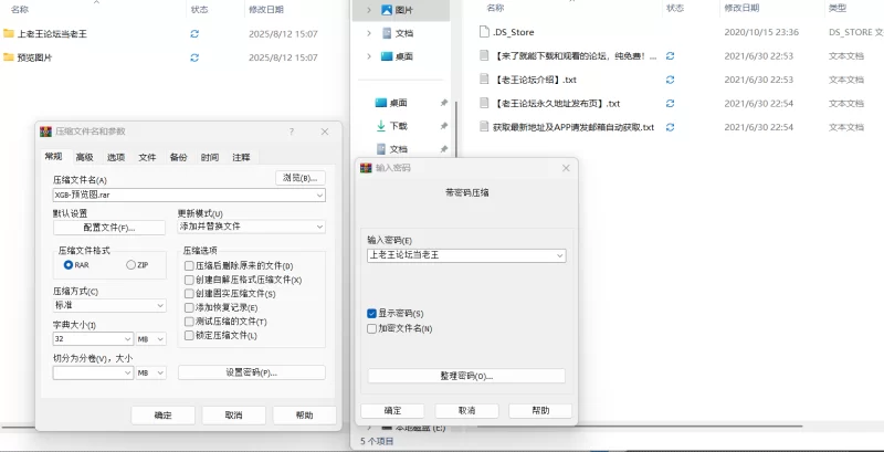 明星换脸 [Maka AI]西瓜冰？人前女神，人后母狗！【15p1v+40.3M】