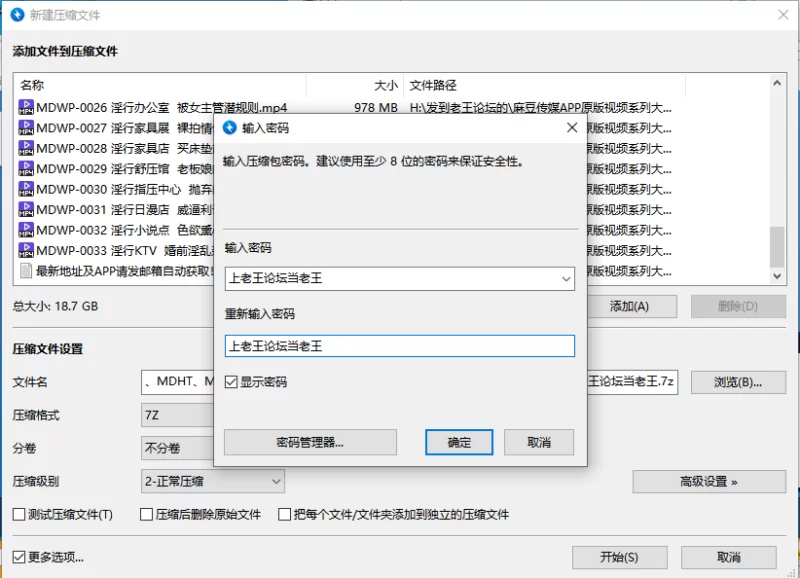 合集 麻豆传媒APP原版视频系列大合集-视频十四各种职业系列【33V+18G】