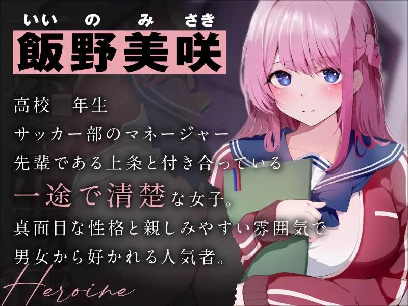 ASMR [简体中文版]曾是个一心一意的学生【6V+2.28G】