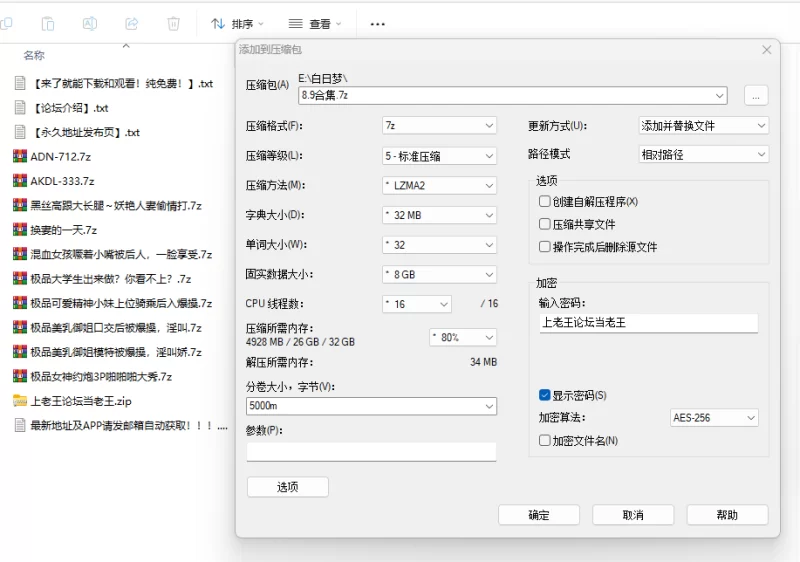 美女御姐 混血女孩噘着小嘴被后人，一脸享受【10+7G】