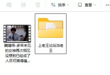 熟女少妇 [AI明星换脸]鞠婧祎❤️多年未见的女神再次相见没想到【1V+1.48G】