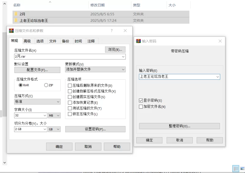 虚拟人 P站AI画师[Meteor] patreon 2025年2月合集【11本+1.5G】