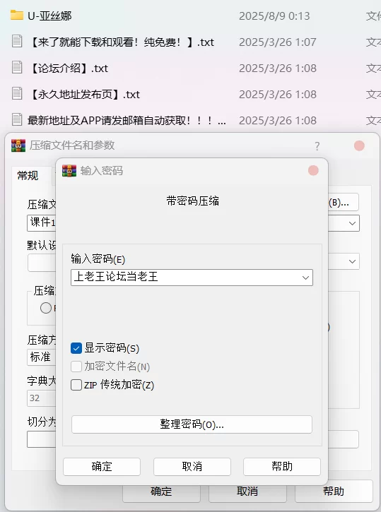 有撸点 [AI-Generated]亚丝娜[含视频] [UNITYNAY]【126P+553M】