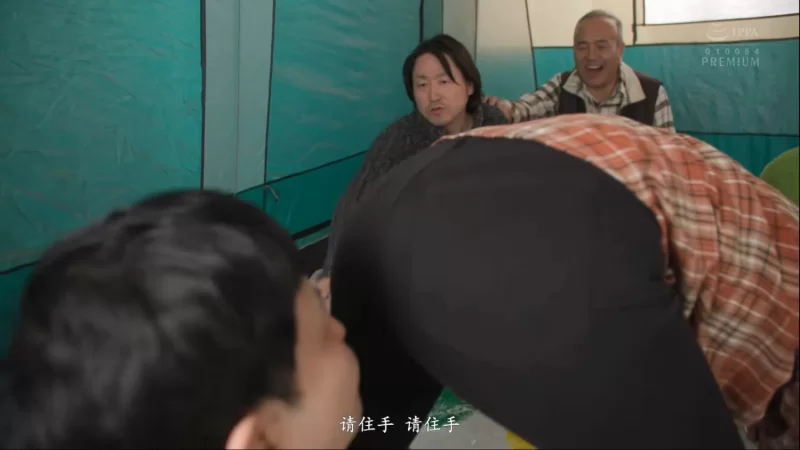 中文字幕 （无码破解）町内キャンプ寝取られ話 ～欲求不満な妻と町内会の親父達の【1V+7.7G】