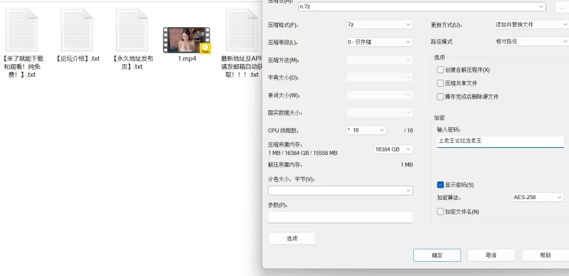 美女御姐 [辛尤里]约会肚子喂饱饱，回家小穴塞满满！【1v+1g】