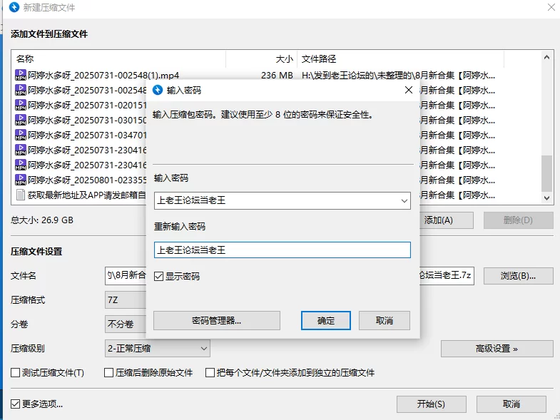 合集 8月新合集[阿婷水多呀]绿播女神沦陷~跳蛋加速潮【27V+26G】