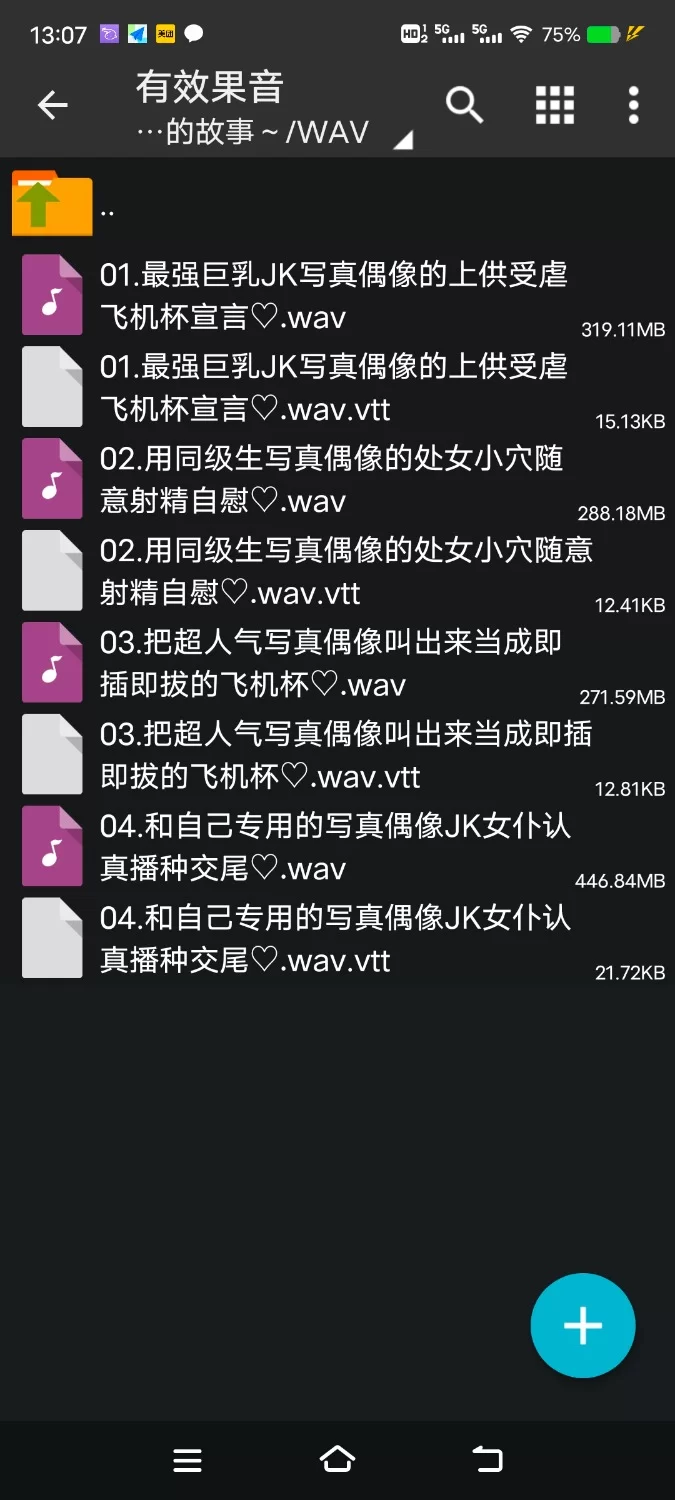 ASMR [简体中文版]被肉棒攻陷的哦吼声受虐上供爆乳写真偶像JK【4V+1.1G】