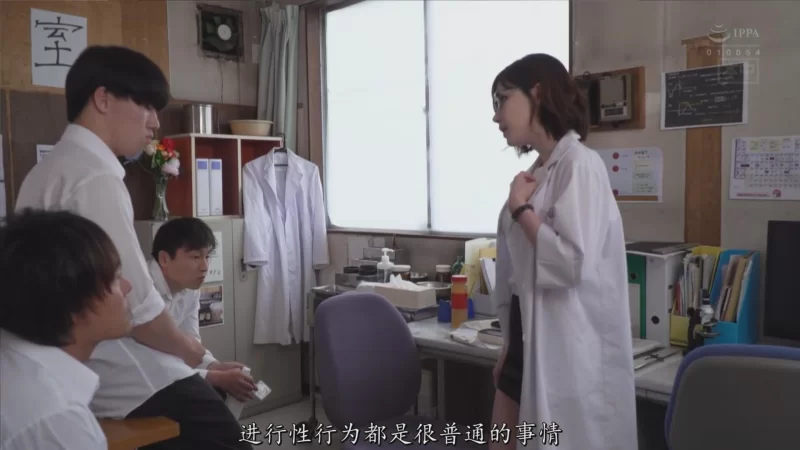 日韩AV 给女老师下春药，用大肉棒勾引她，没想到被她强制高速【1V+5820M】