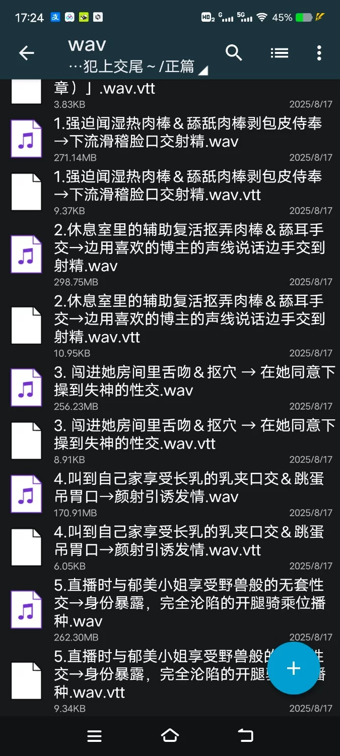 ASMR [简体中文版][满满滑滑又黏黏的声音♡]贴身润滑♡黏黏滑滑JK厕所游戏【7V+200M】