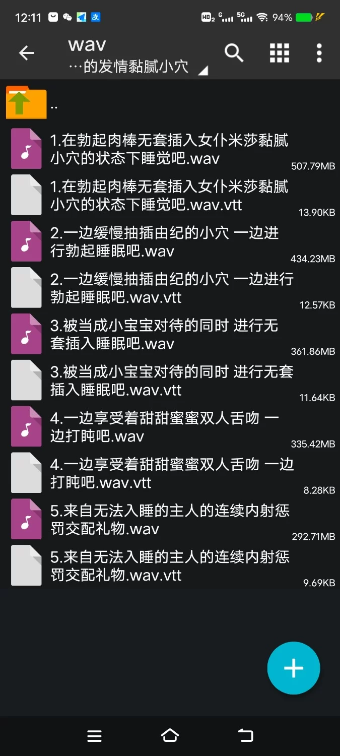 ASMR [简体中文版]你能在完全勃起、无套插入女仆发情黏腻小穴的状态下睡着吗?【8V+1.7G】