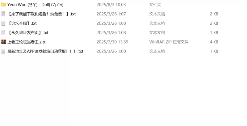 日韩模特 Yeon Woo (연우) - Doll[77p1v] 1.06G【1+1G】