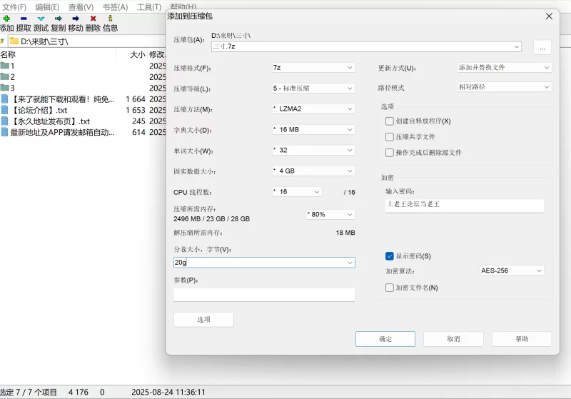 国产模特 白虎萝莉 三寸萝莉 105套合集【170v934p+51g】