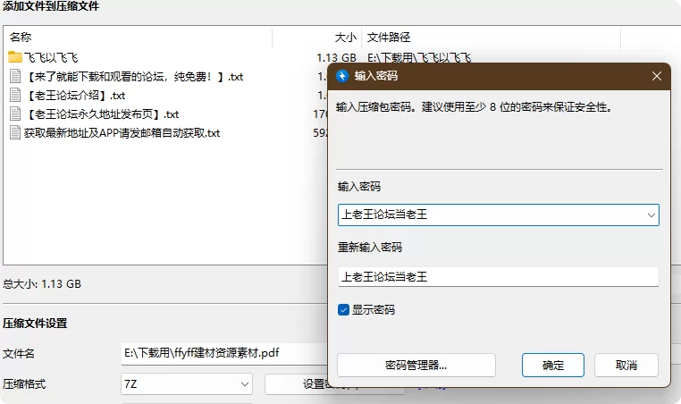 自拍 抖音[飞飞以飞飞]极品健身女主 各平台付费资源 最新合集【407P+1372P+1.13G】