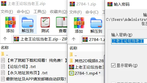 高颜值 [高清修复]艾尔女王的调教part2【2v+7.5G】