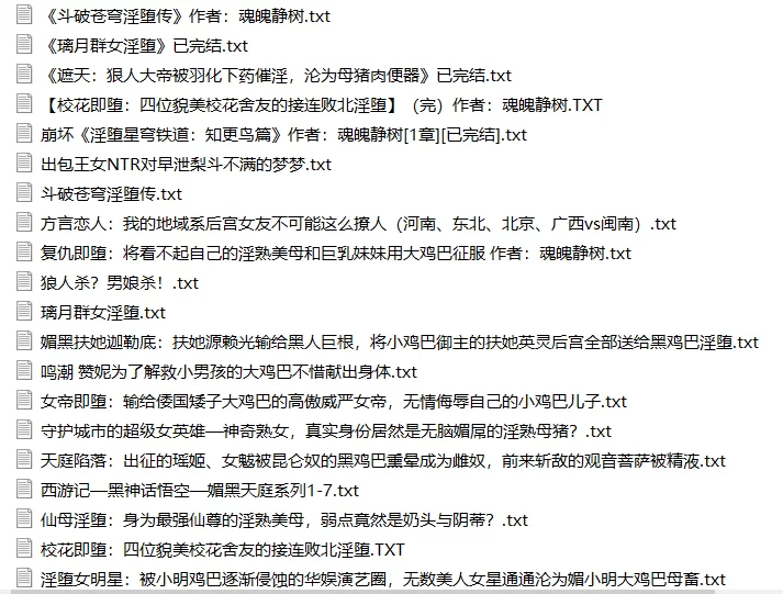 合集 魂魄静树合集【+5m】