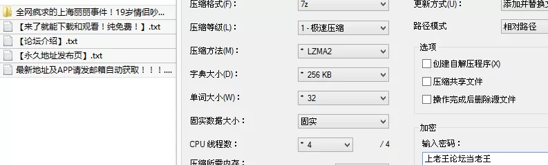 各种门 全网疯求的上海丽丽事件！19岁情侣吵架后，男生把私密视【6v+550M】