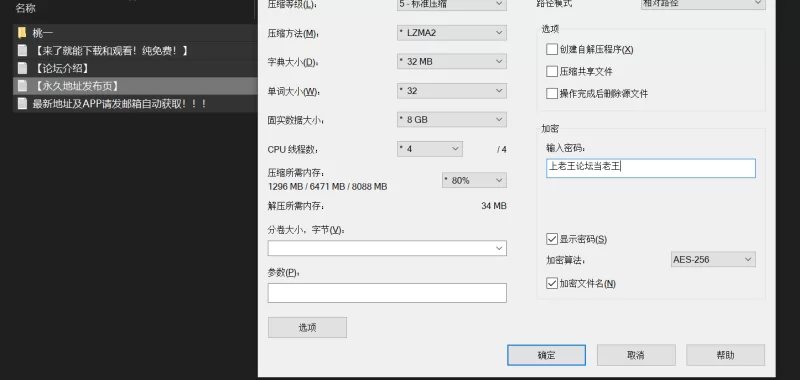 热舞 [自行打包][原版无水印]桃一 最新大尺度定制【1V+1.95G】