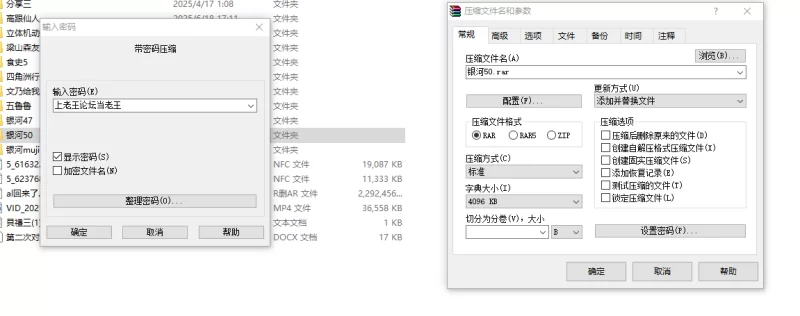 美腿/足控 银河制品第50期高跟荡妇4【1v+700m】