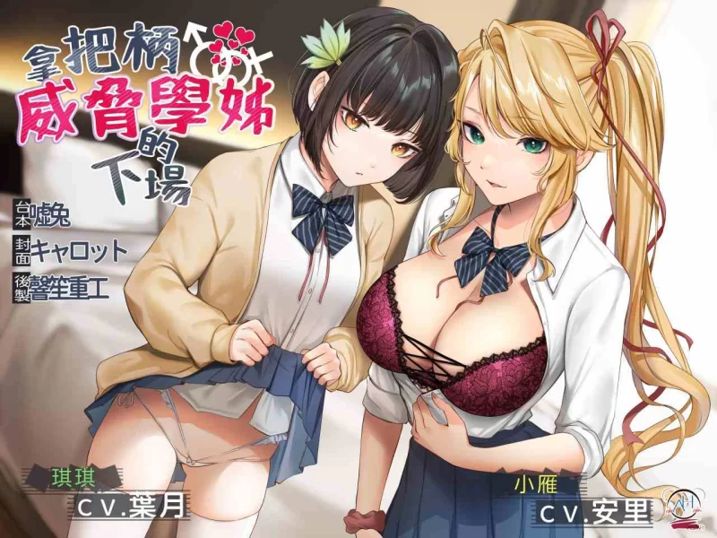ASMR #安里 全部付费音声&特典合集 [舔耳/哄睡/R18情景/插入]【1+6.1G】
