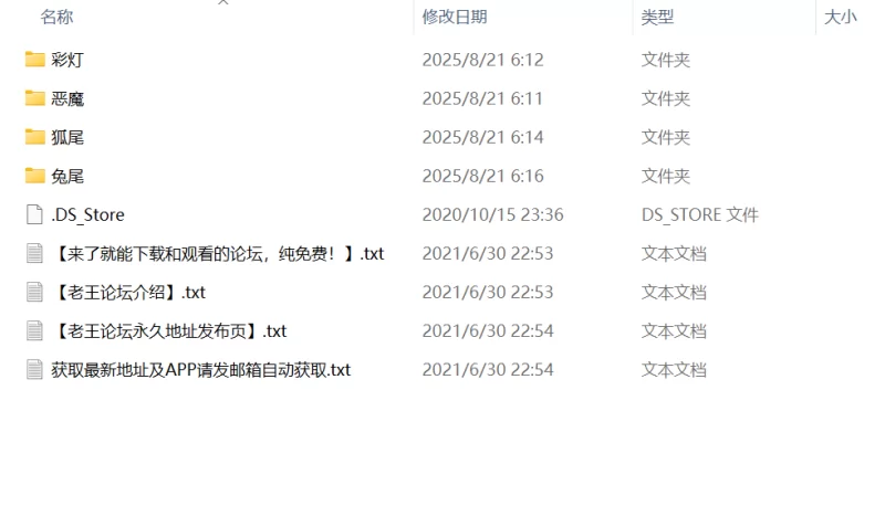 热舞 [虎牙重磅]艺涵！肛塞舞蹈4V合集【4V+1.51G】