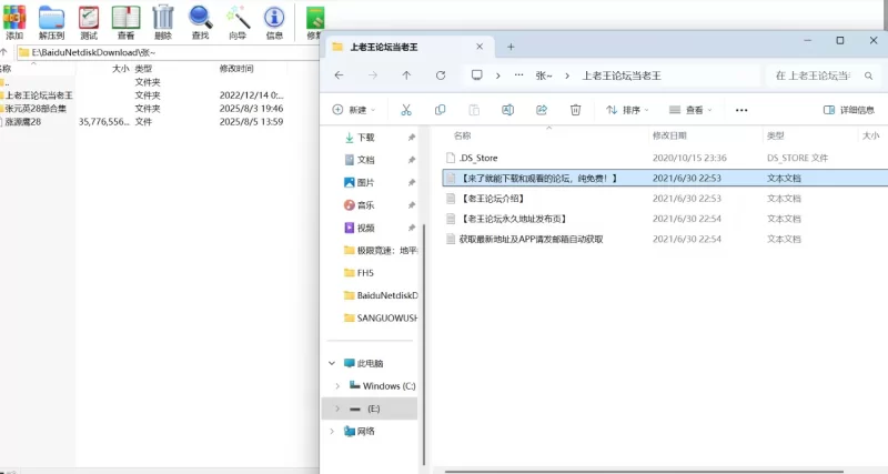 AI换脸 张元英ai合集【28v+33G】