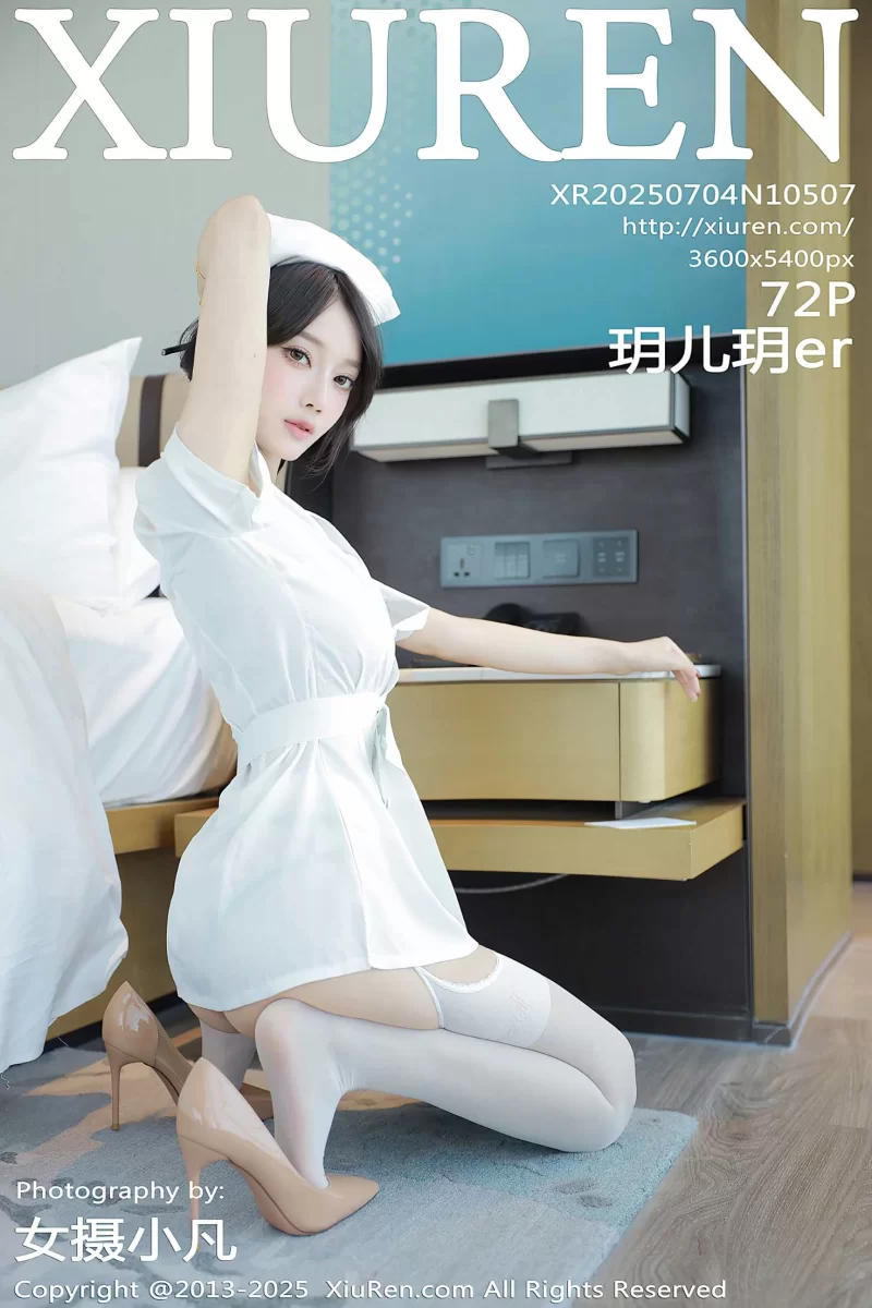 国产模特 秀人网 2025.07.04 NO.10507 玥儿玥er【70P+722M】