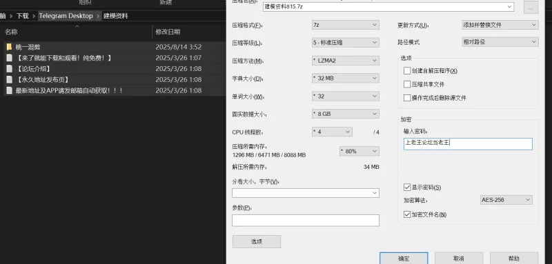 国产主播 [自行打包]虎牙 桃一 究极大尺度大混剪【1V+1.05G】