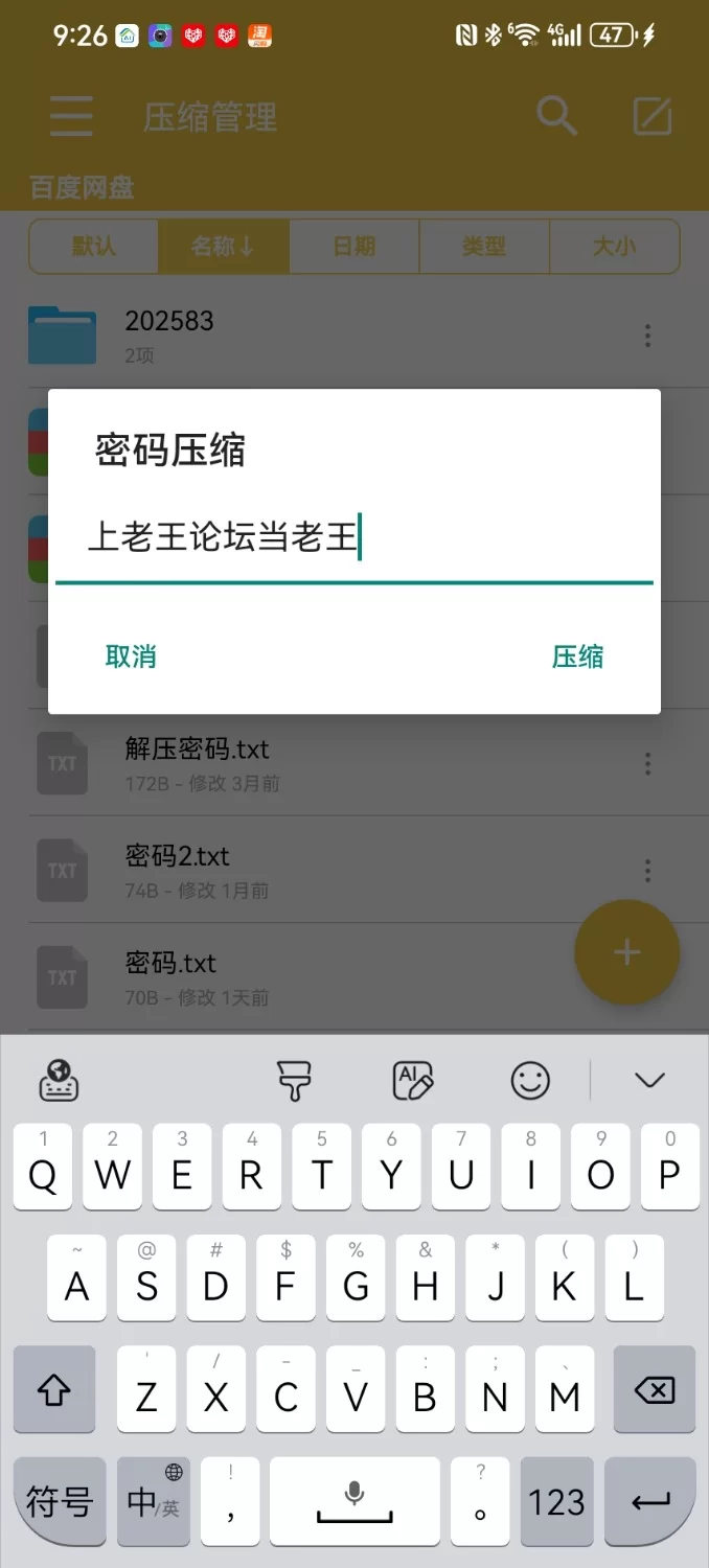 自拍 海角社区四部#乱伦 #母子 强操后妈给老爸戴顶绿帽【4+1.2g】