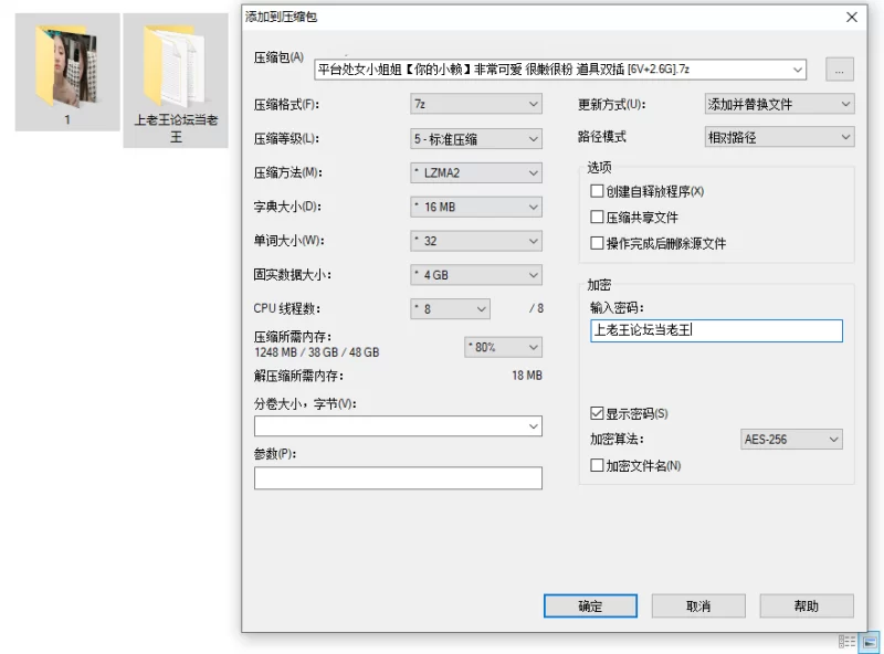 自拍 平台处女小姐姐[你的小赖]非常可爱 很嫩很粉 道具双插【6V+2.6G】