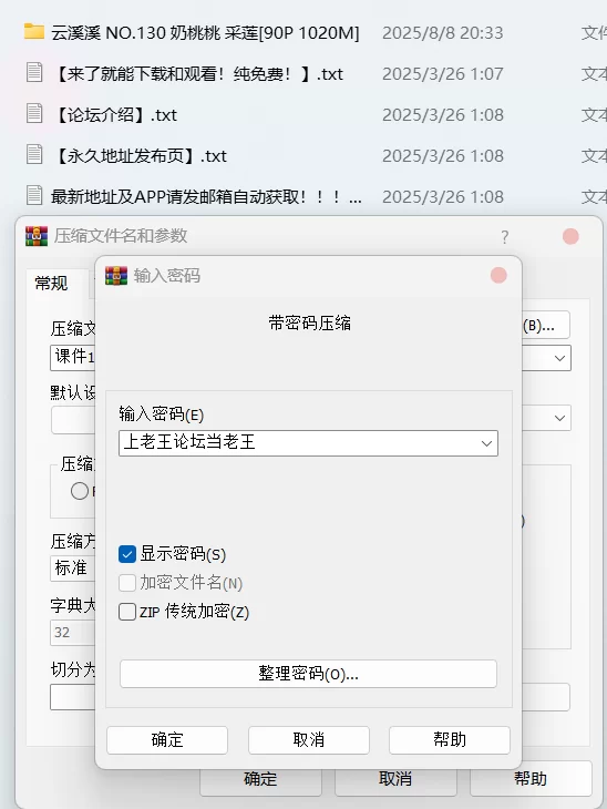 国产coser 云溪溪 - 奶桃桃 采莲【90P+1020M】