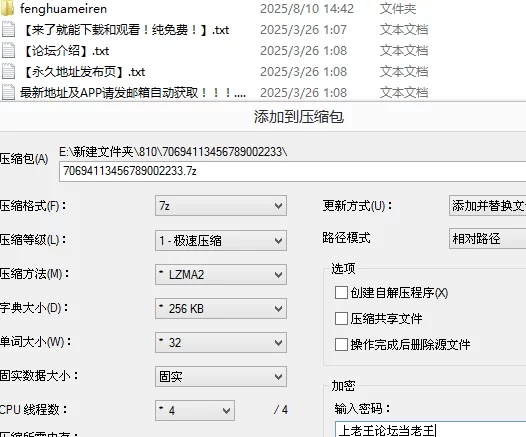 3p&多p [风华美人]小穴实在太小了 被大鸡巴塞满 疯狂输出 【8V+4.4g】