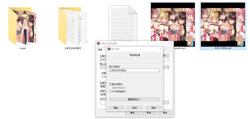 ASMR [超抜き特化]在勃起后被拔出是常识的世界里尽情射精♪【1+304M】