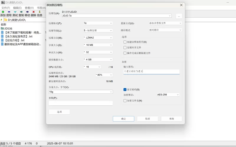 熟女少妇 高颜值美女感情生活混乱，大哥操完男友操【30v+21g】