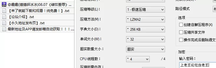 美腿/足控 (猫猫碎冰冰) 08.07《绿奴羞辱》黑丝华伦天奴高跟美腿女王【1v+574M】