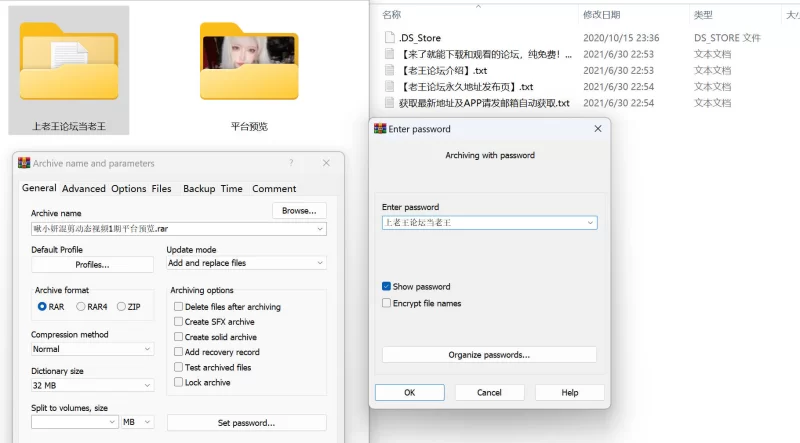 明星换脸 [MU鱼花出品]啾小妍~抖音风混剪 动感榨精~颜射AI视频预览【1V+5P+6GIF+294.7M】
