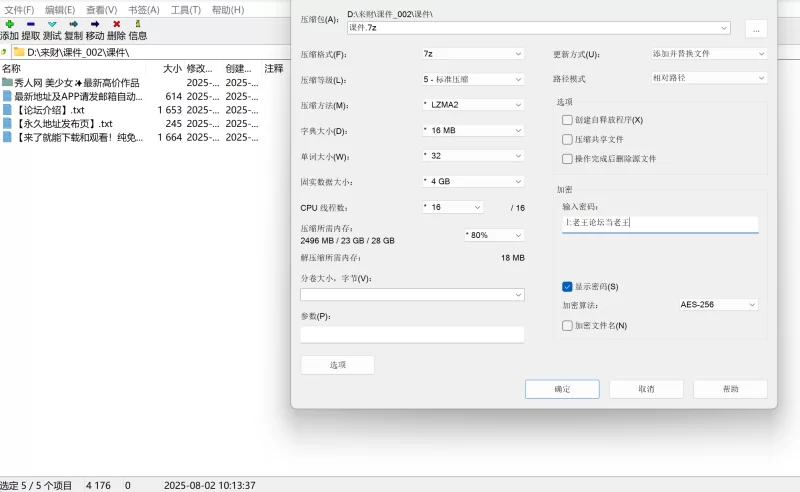 国产模特 秀人网 美少女 最新高价作品 大尺度漏奶子漏鲍！【69p2v+3.75g】