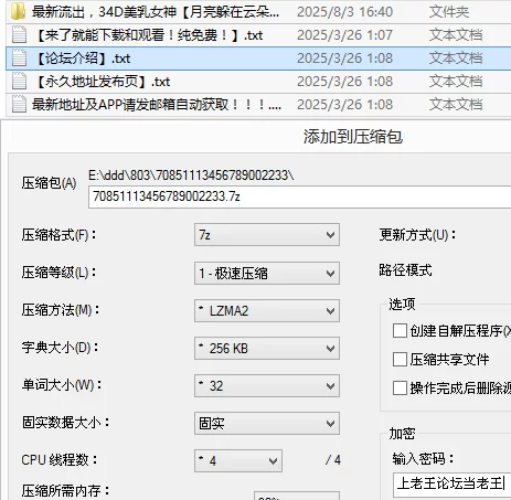 女大学生 最新流出34D美乳女神[月亮躲在云朵]下海福利，顶级炮架..【3v+3.4G】