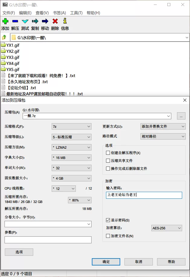 明星换脸 [Eboart] [AI去衣] [网红] [一醒]【5v+15M】