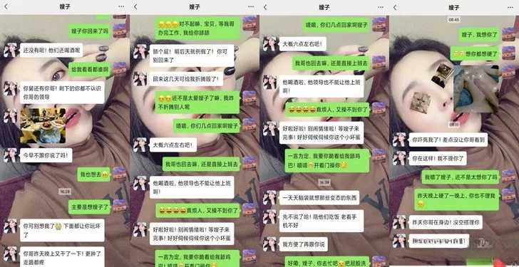 熟女少妇 嫂子乱伦❤️一步一步搞到手把嫂子操痉挛附聊天记录【1V13P+425M】