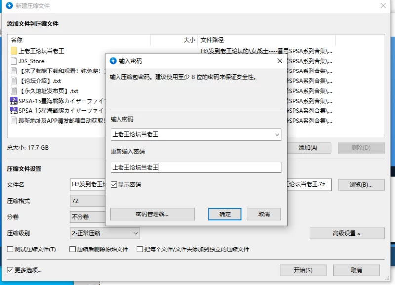 合集 GIGA女战士系列4K超清珍藏版-番号SPSA-15【2V+17.7G】