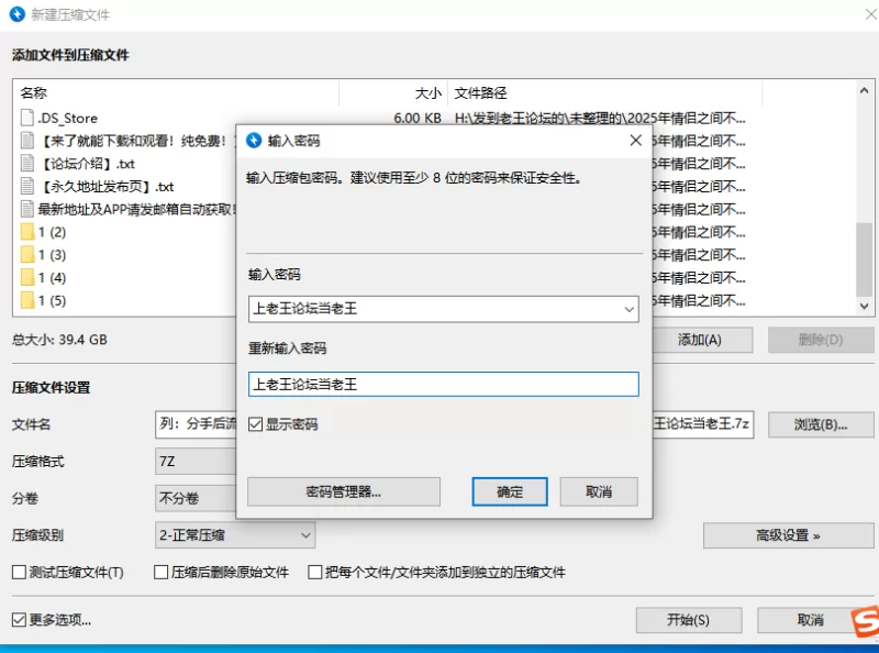 合集 前女友系列-分手后流出稀缺超大合集【7930P+2001V+39G】