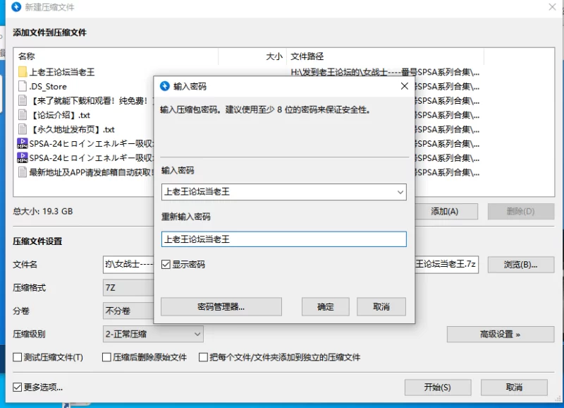 合集 GIGA女战士系列4K超清珍藏版-番号SPSA-24【2V+19G】